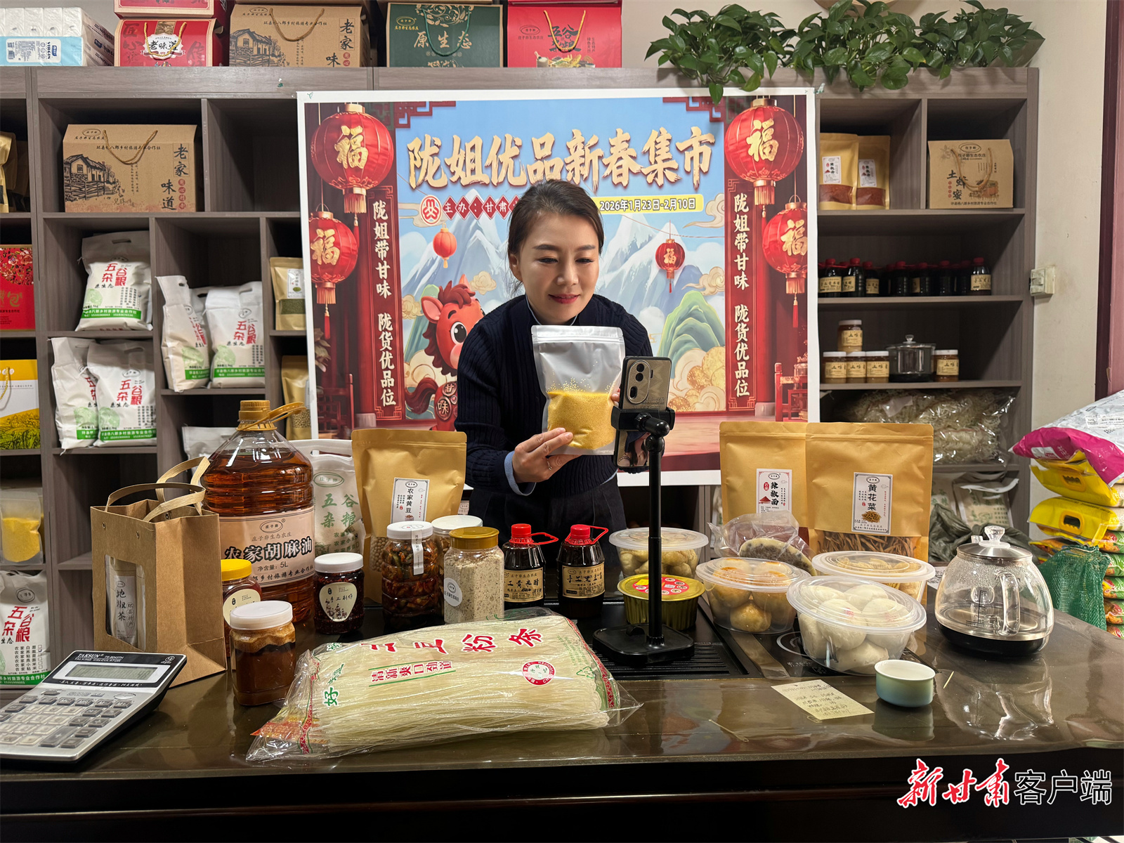 杨清艳