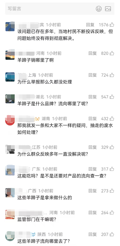 徐州贾汪68吨污水连夜转运，谁为舌尖与土地“失守”兜底？