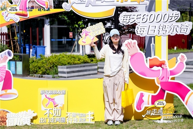 市民于现场打卡互动