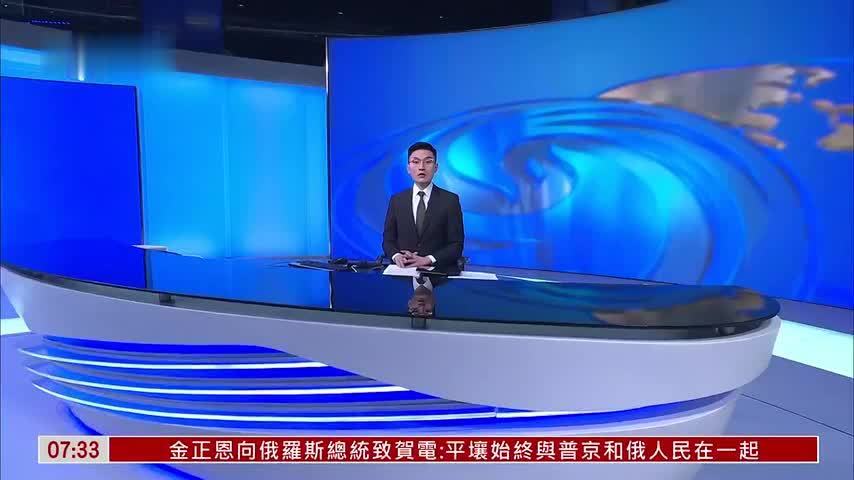 王毅晤法国总统外事顾问 冀法方恪守一中原则