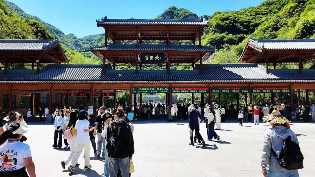 图：五一假期的野三坡景区。王丽/摄