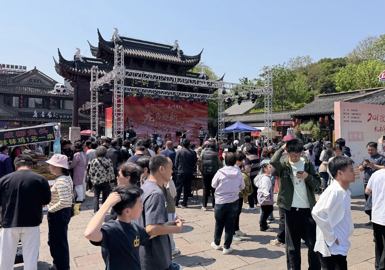 图片来源：泰州发布