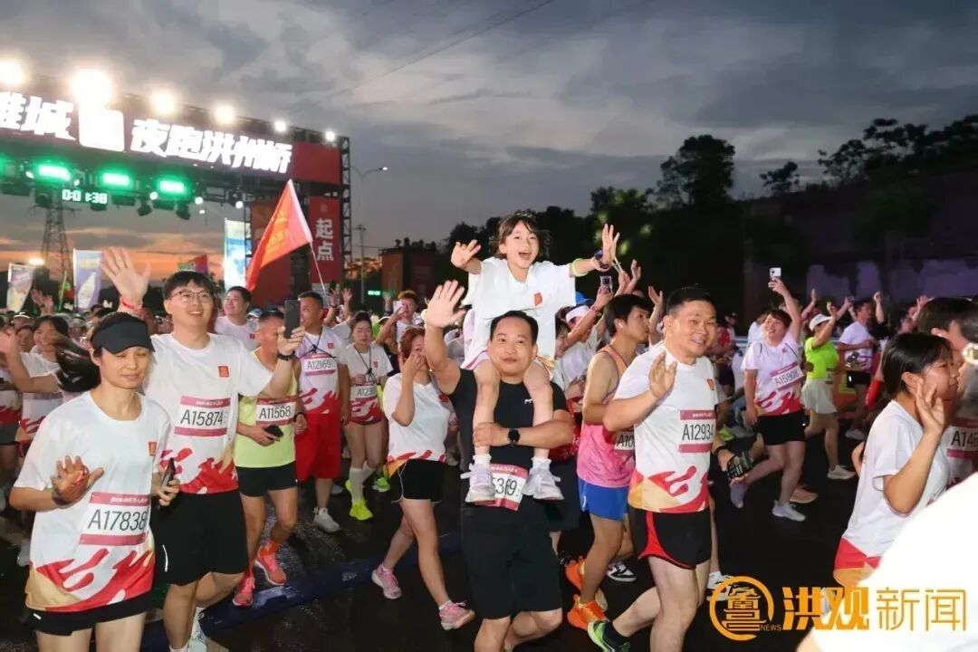 官宣定档！2026南昌万人夜跑5月30日激情开跑