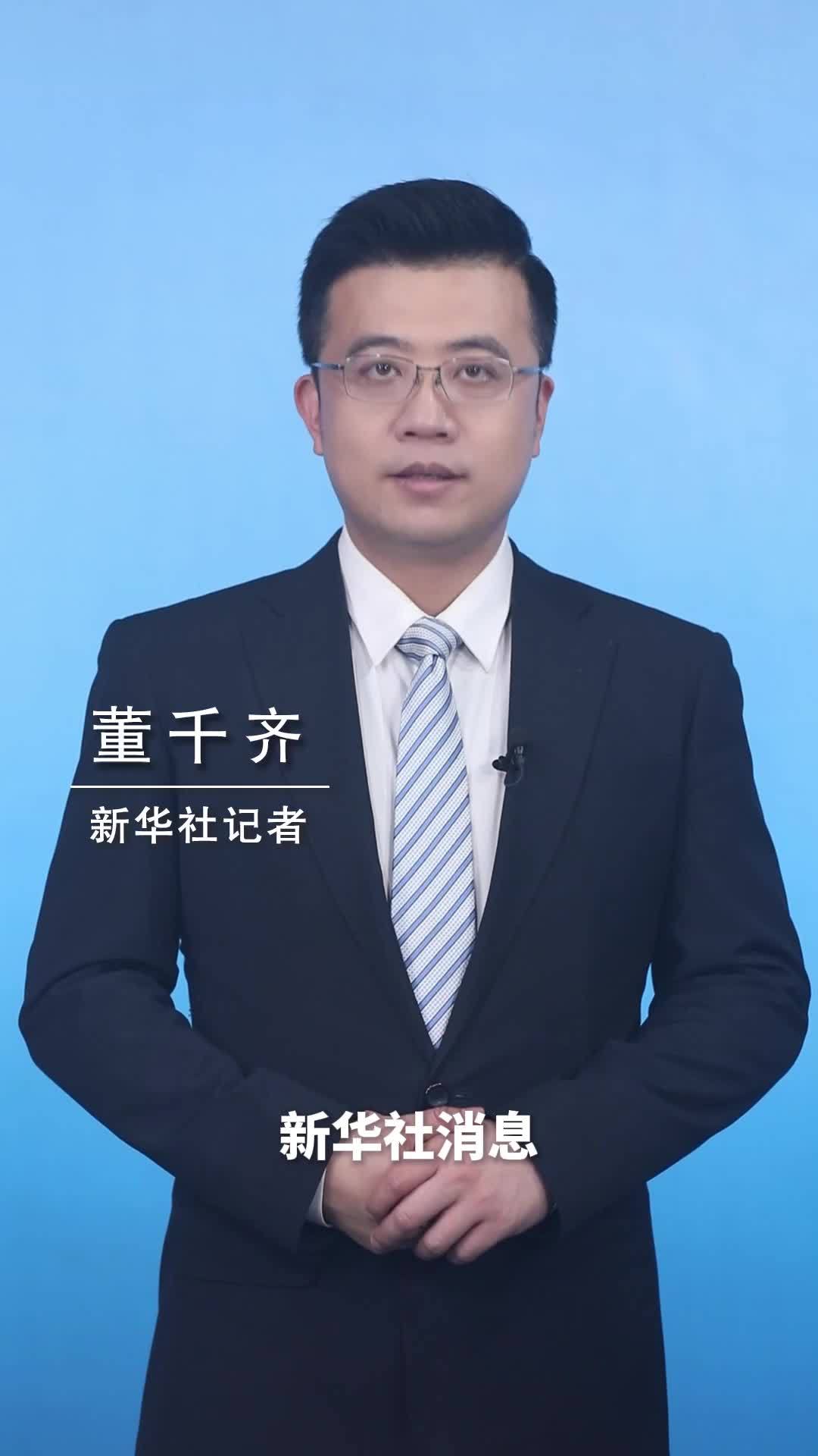 新华社消息｜中欧班列开行突破13万列