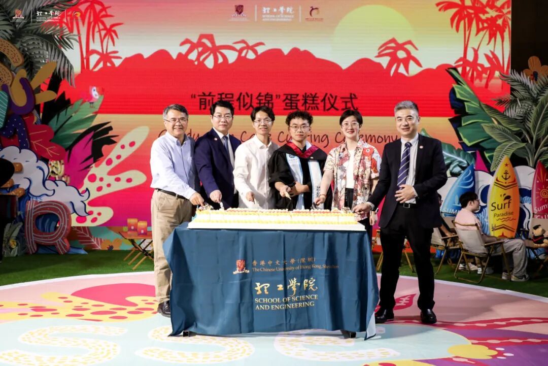 图:“前程似锦”蛋糕仪式