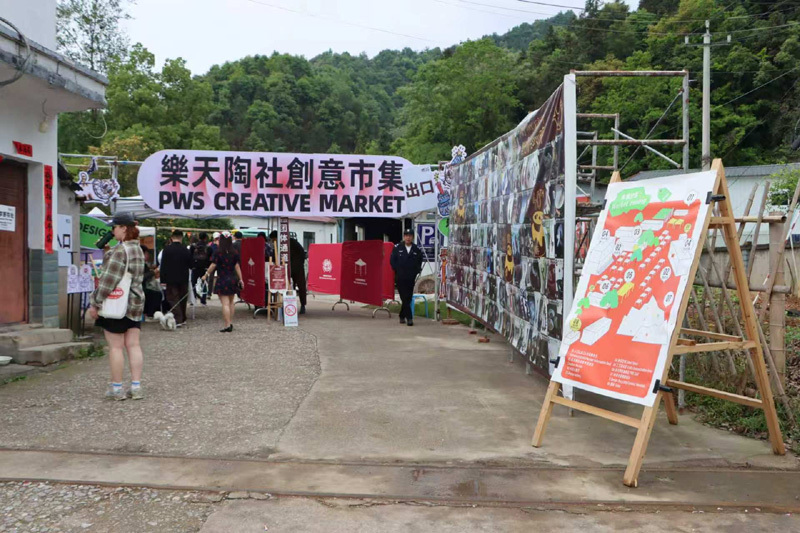 “五一”假期景德镇乐天陶社人气爆棚 陶艺之美引来八方游客