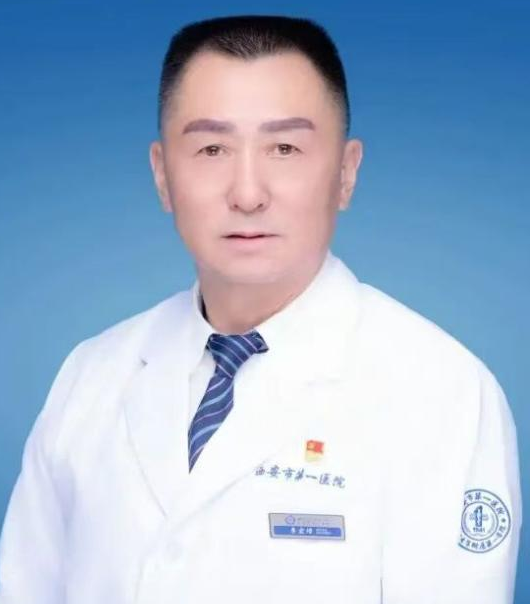 西安市第一医院神经免疫疾病诊疗中心成立