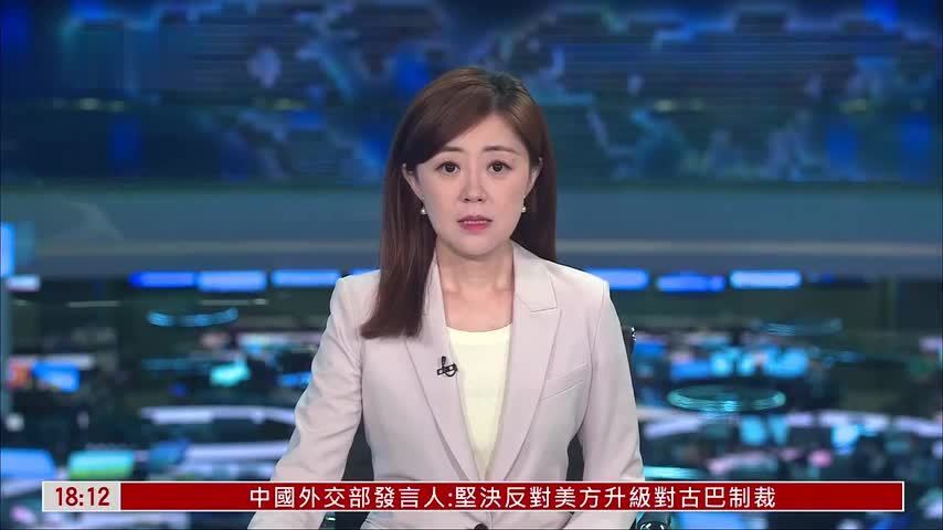 韩国外交部：霍尔木兹海峡货船爆炸起火原因待查