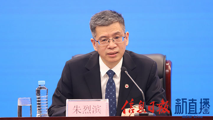 省红十字会党组书记、常务副会长朱烈滨