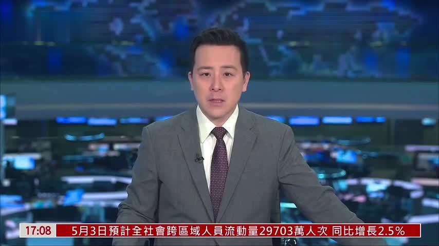 香港文旅局：将继续推动冰雪运动在港发展