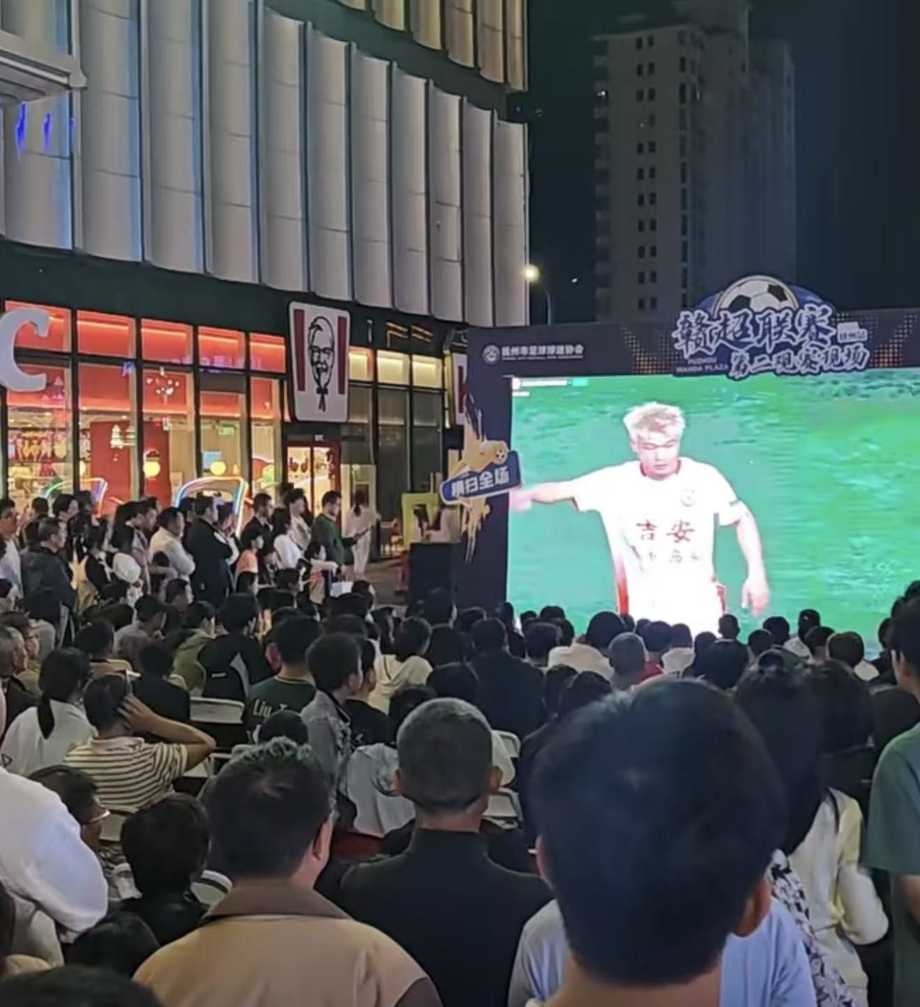 抚州：一场球赛，全城狂欢，消费“燃”了