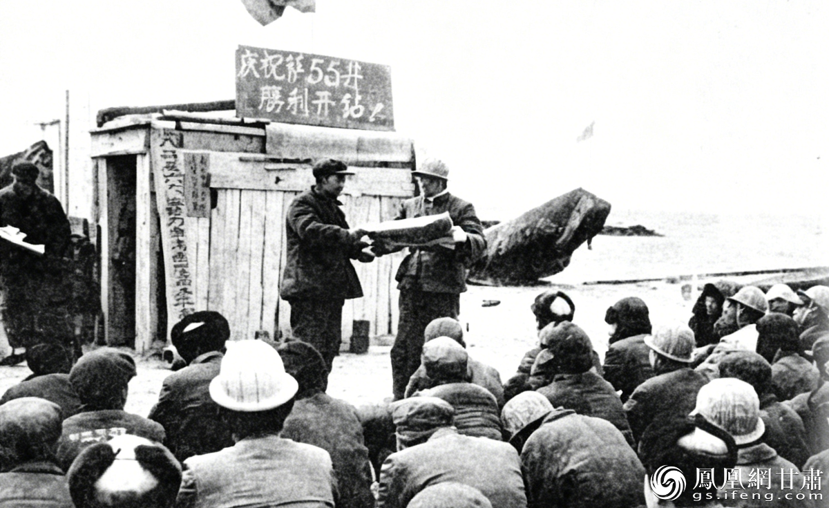 1205钻井队在大庆参加石油大会战打下的第一口井——“萨-55”井开钻，兄弟井队前来祝贺。资料图片