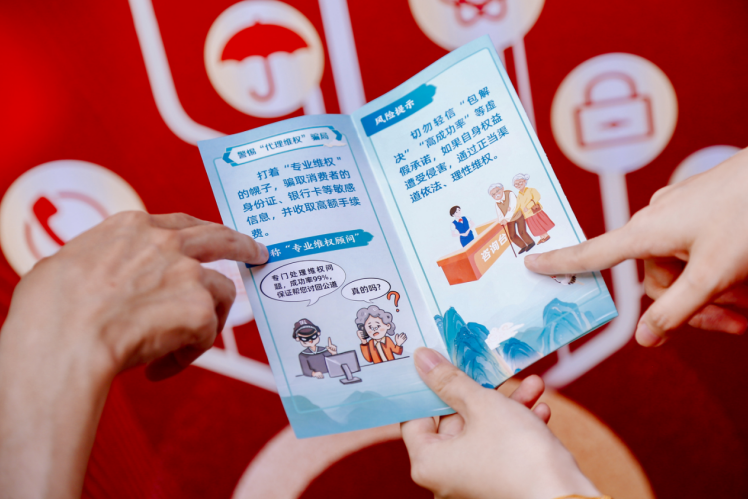 农行深圳龙岗支行:古韵新声,谱写消费者权益保护新篇章