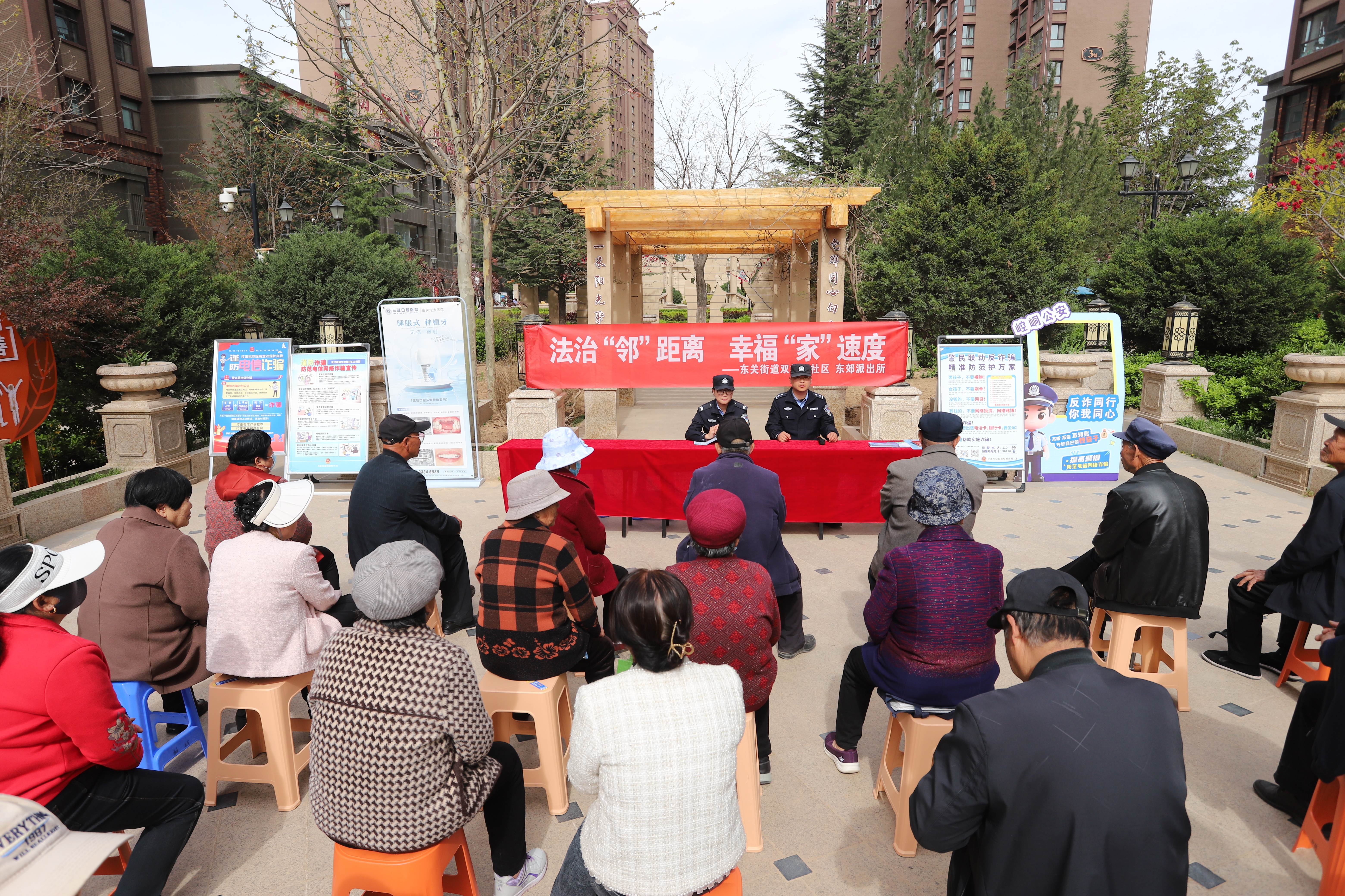 图2为民辅警在社区开展老年人反电诈宣传活动(崆峒区融媒体中心供图).jpg