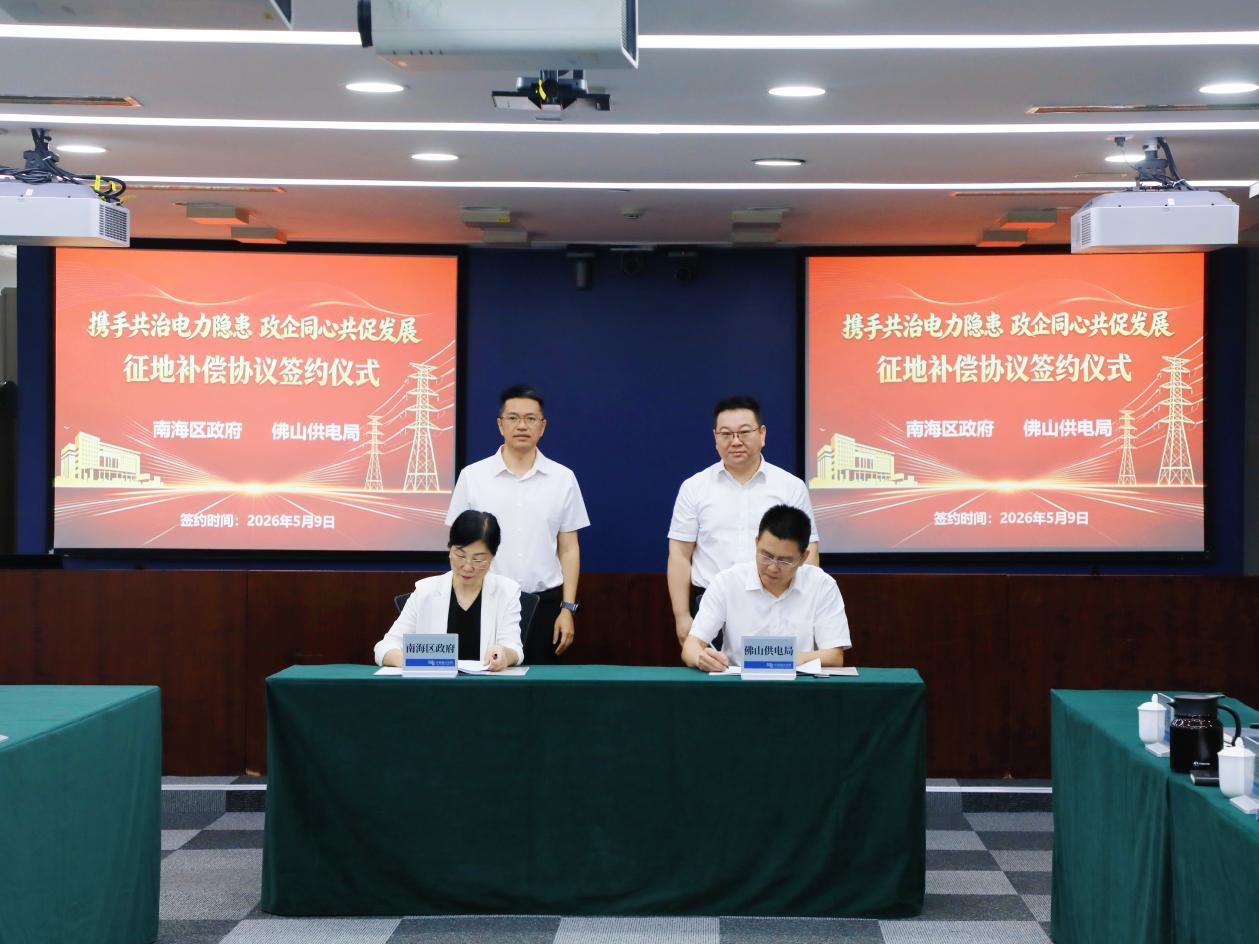 图为：签约仪式现场