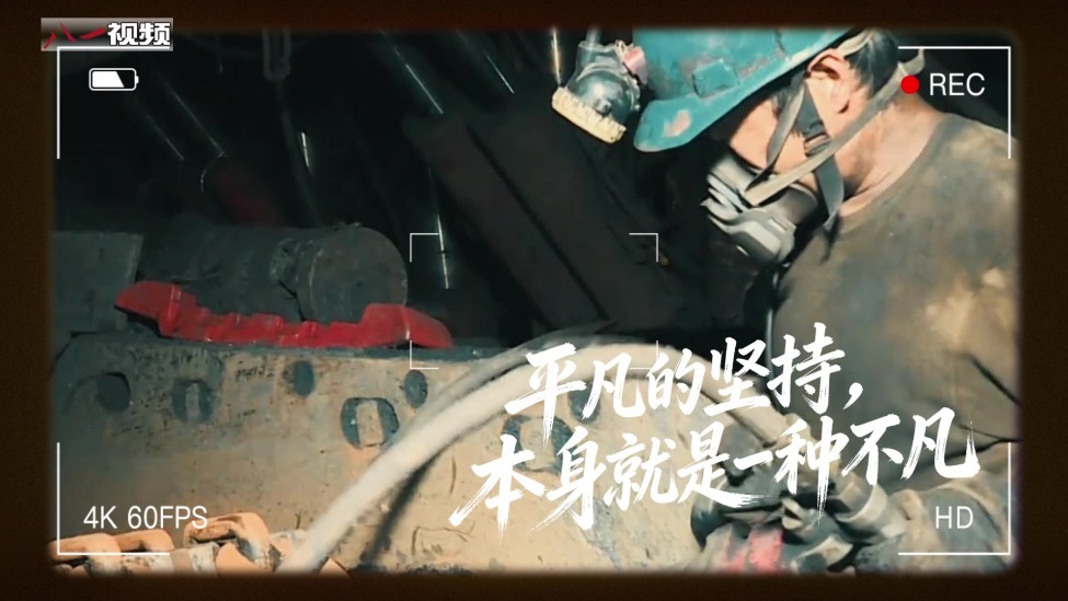 五四青年节•特别策划丨青春无关年龄