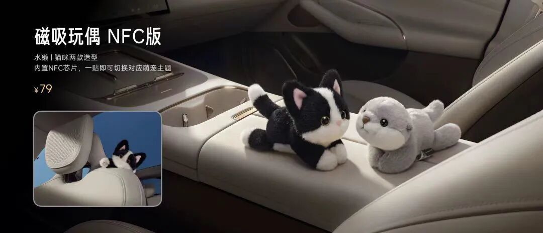 小米磁吸玩偶 图源：小米官方
