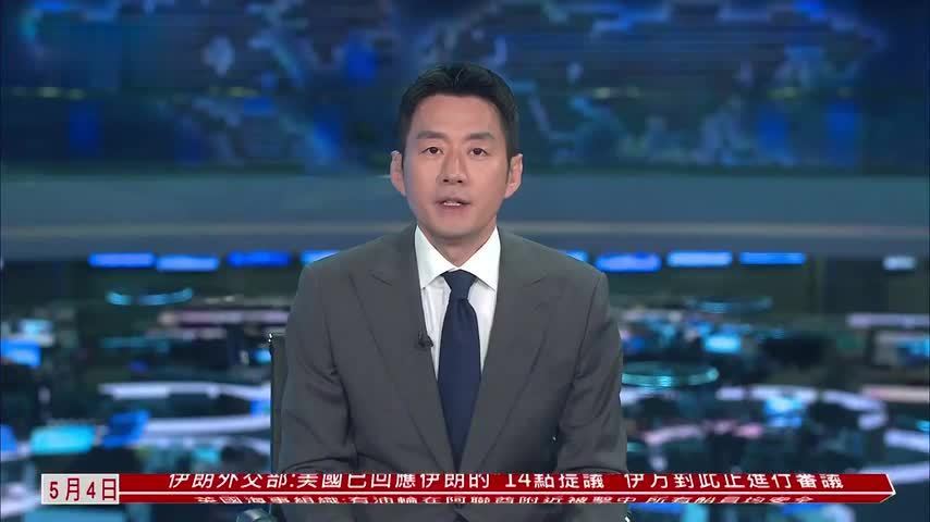 华盛顿反战抗议持续 抗议者仍与警方对峙