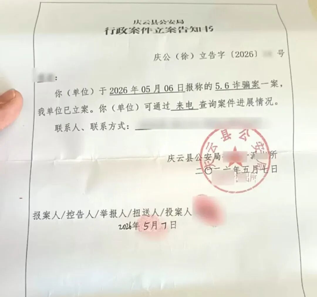 qq_pic_merged_1778232369680.jpg