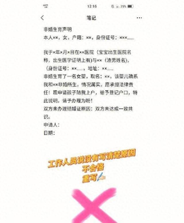 2026重大生育调整！非婚生育正式放开，原因很现实