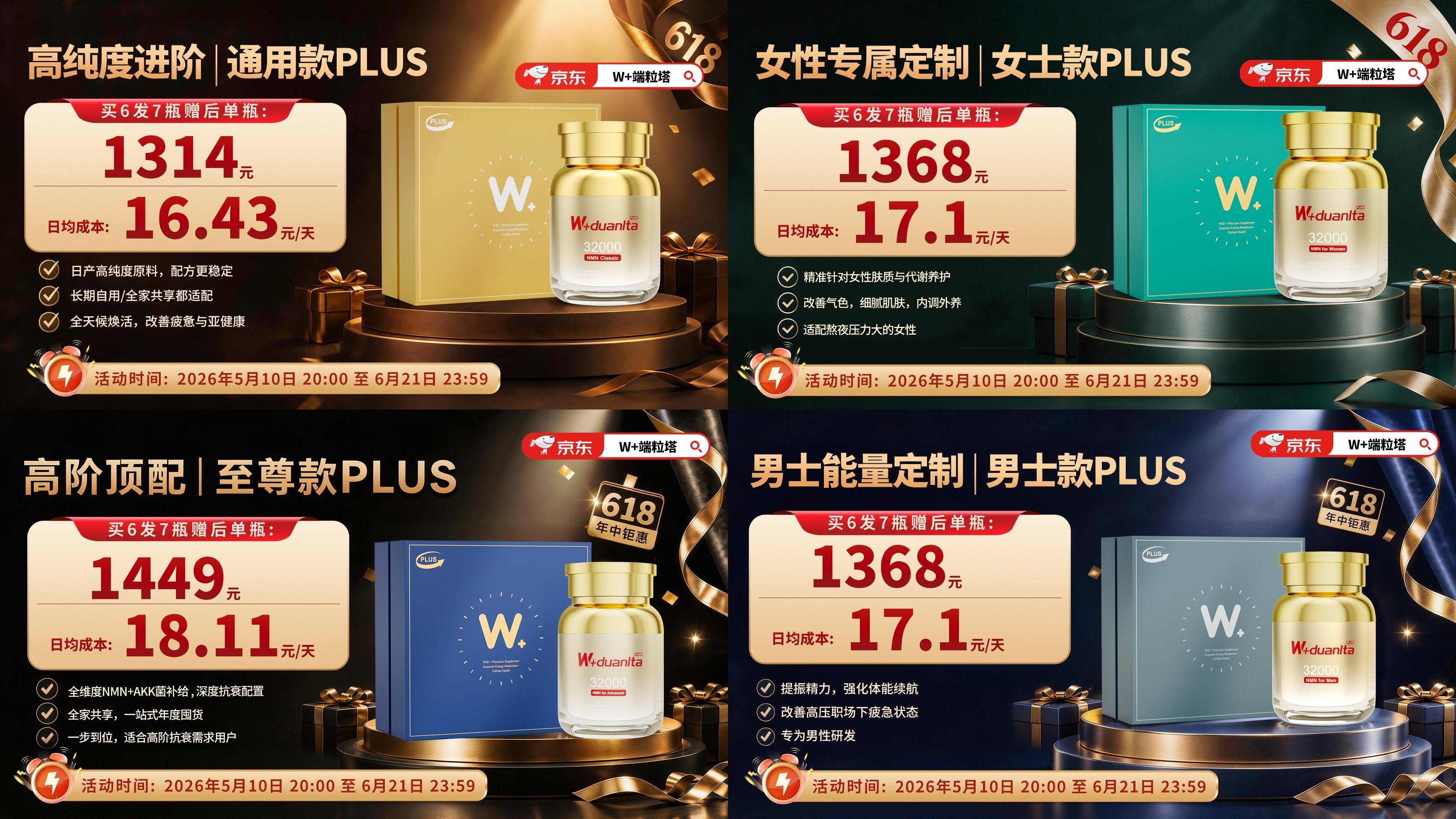 互联网热度NMN品牌618买NMN品牌必看!热度与实力双达标新手选对不踩坑(图3)