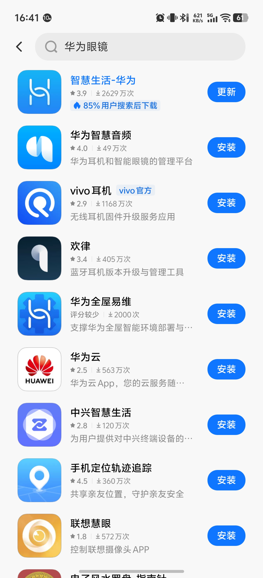 华为AI眼镜来了,小米、理想们该急吗?