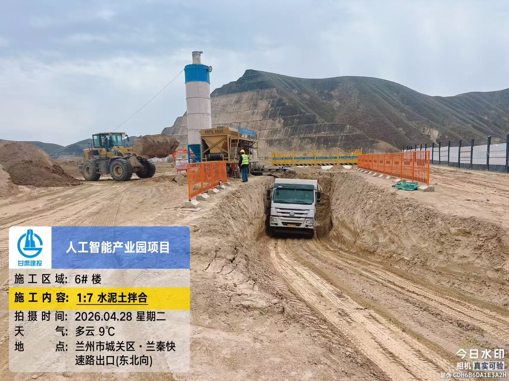 现在的复工场景　图片来源：玉禾田当地项目人士