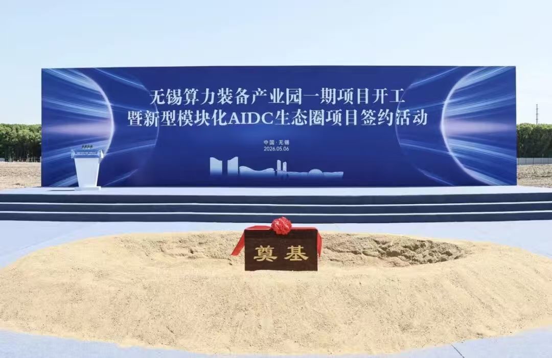图片来源：无锡日报