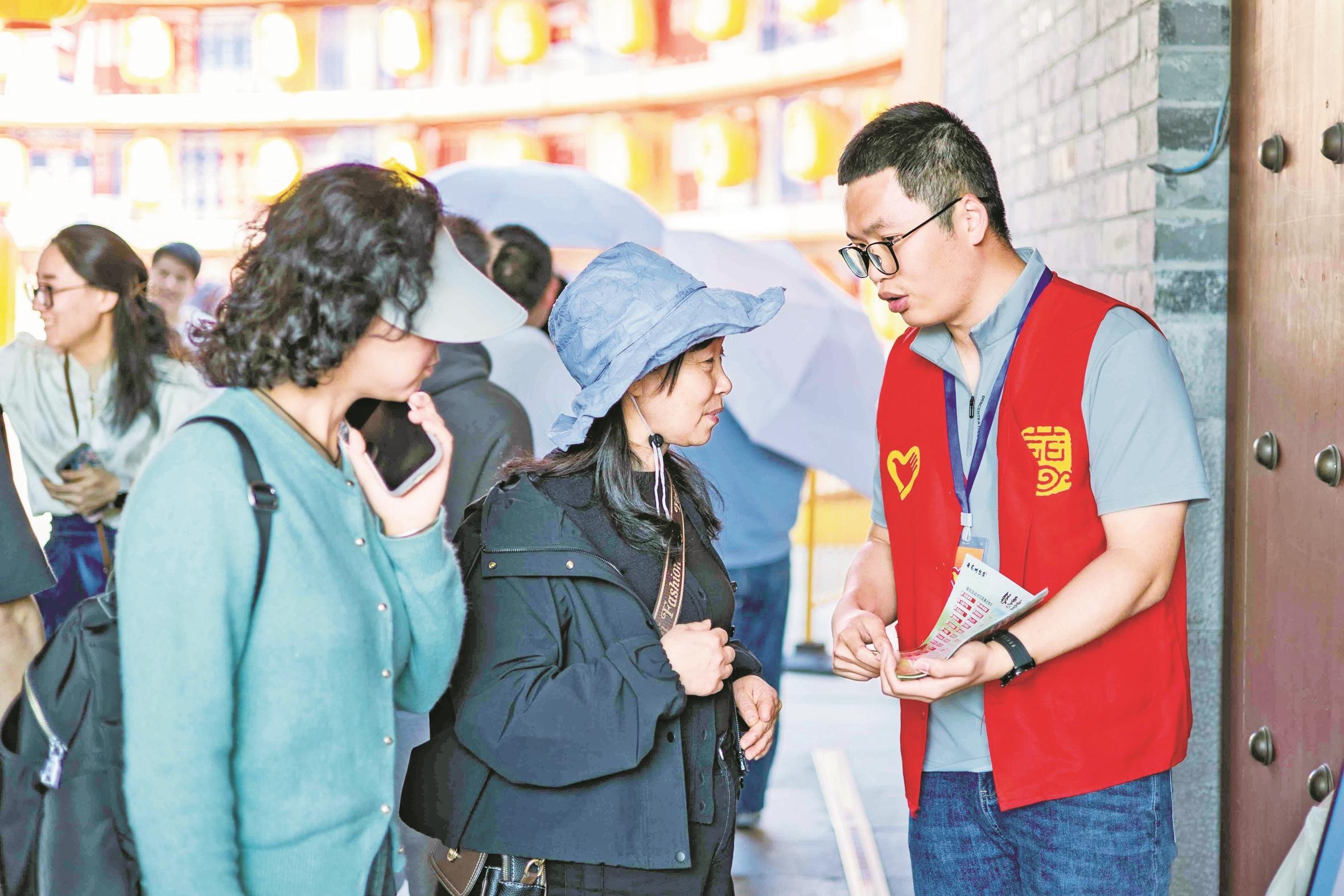 “五一”假期  文明旅游为风景增色