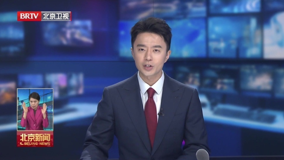 小事见温度 细节显担当 “北京服务”温暖游客