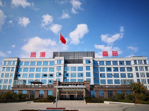 鹰潭高新区管委会。