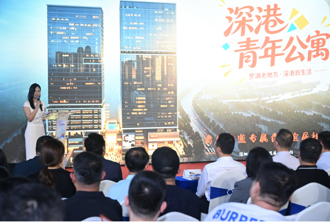 罗湖“深港青春大道”正式揭牌:深港青年筑梦“新主场”
