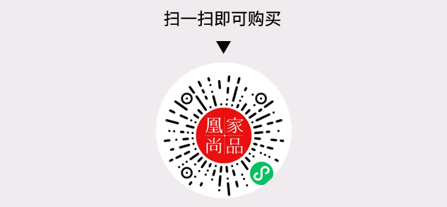 凰家尚品微信小程序二维码