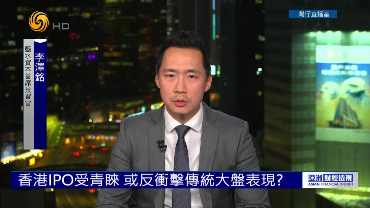 “打新不炒新”主导市场，如何掘金IPO机遇？