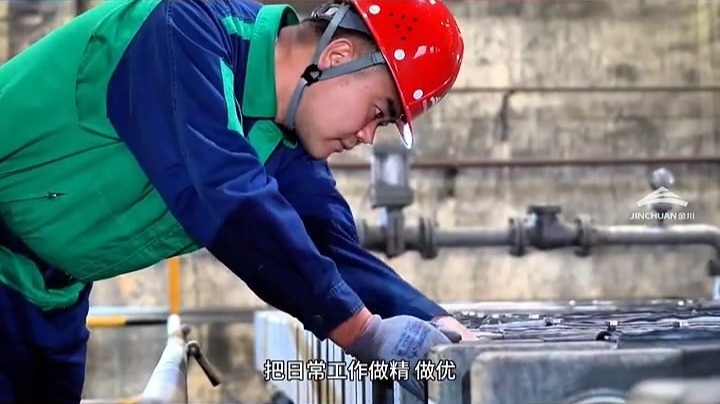一个工种坚守14年咋做到的　金川集团劳模有4个法宝