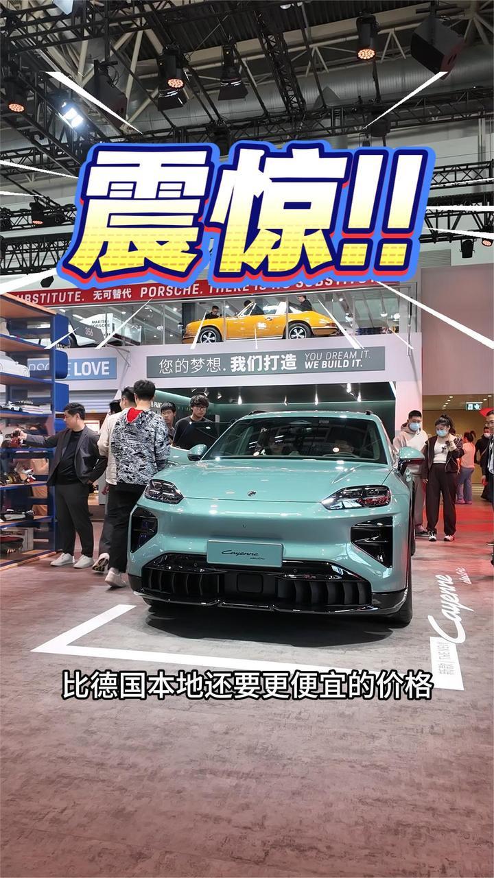 除了张雪机车，台湾人更想来大陆批发保时捷