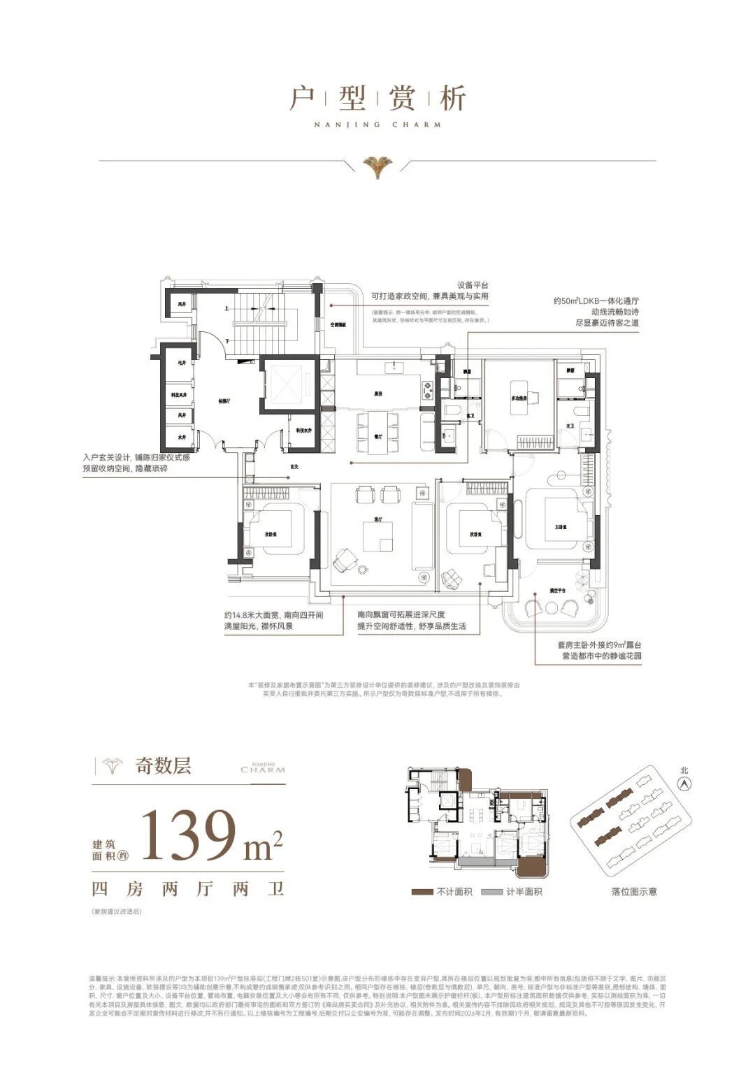 微信图片_20260429184933.jpg