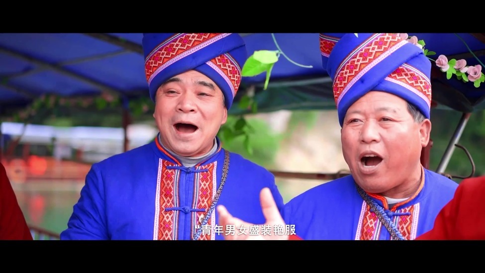 读方志 游中国 | 广西篇·花山歌海映八桂