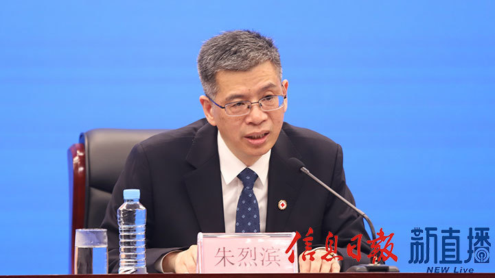 省红十字会党组书记、常务副会长朱烈滨