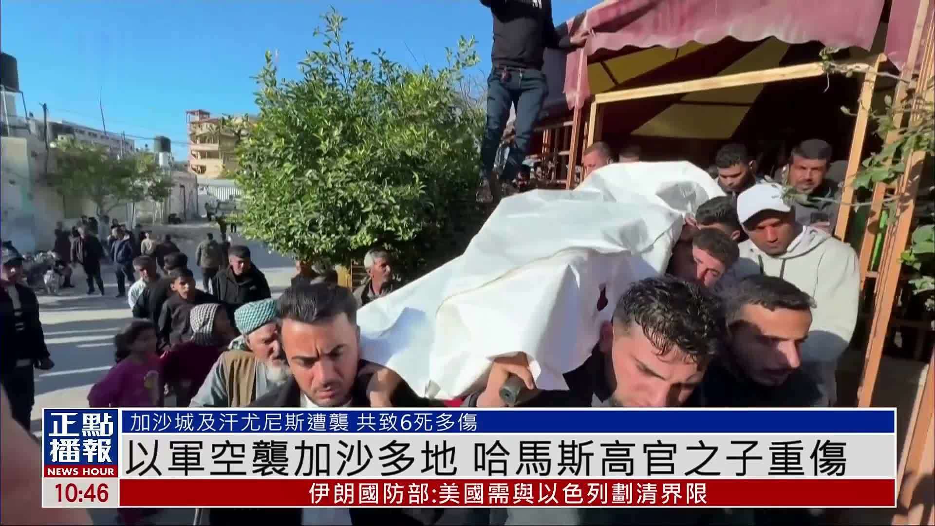 以军空袭加沙多地 哈马斯高官之子重伤