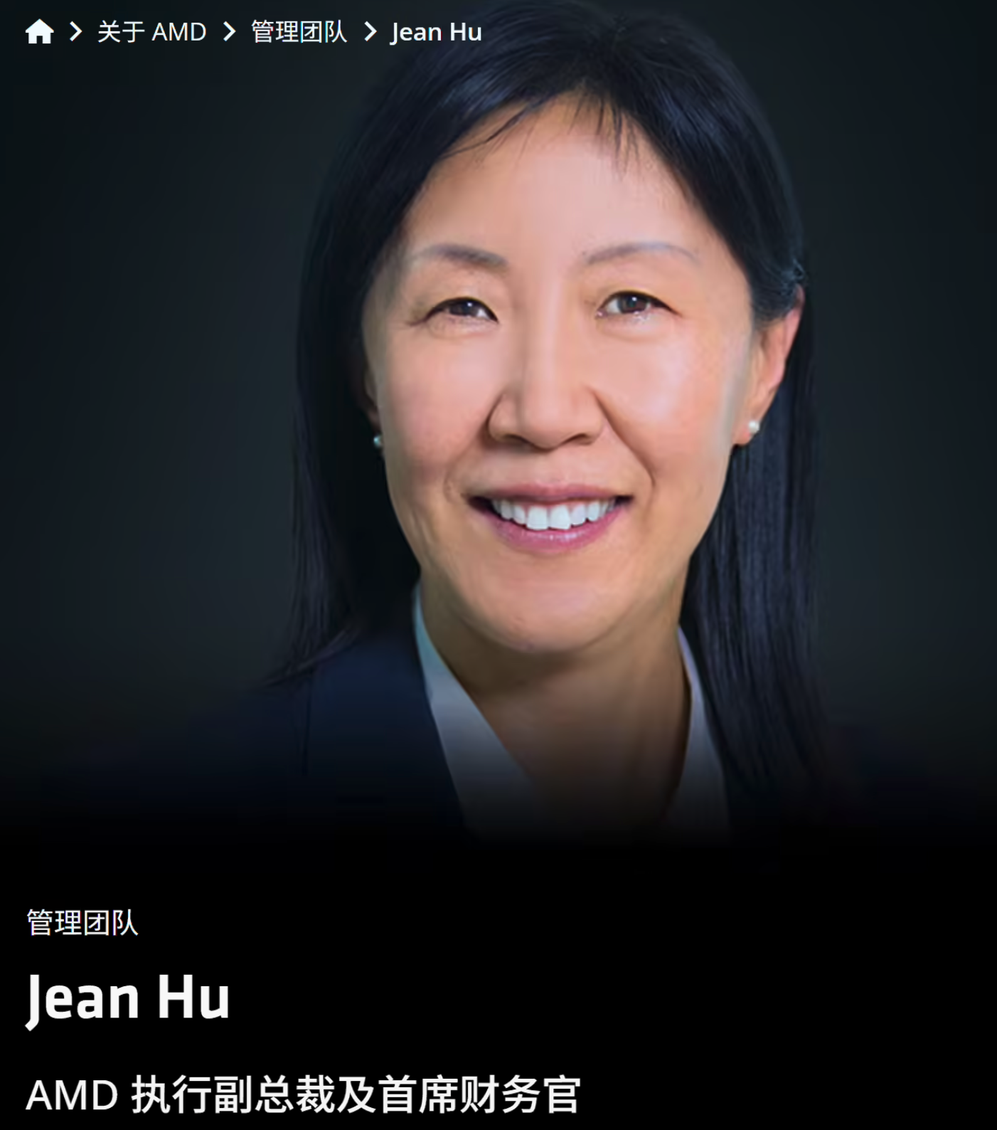 受内存成本上涨影响，首席财务官胡锦预估2026下半年AMD游戏业务收入环比下降超20%