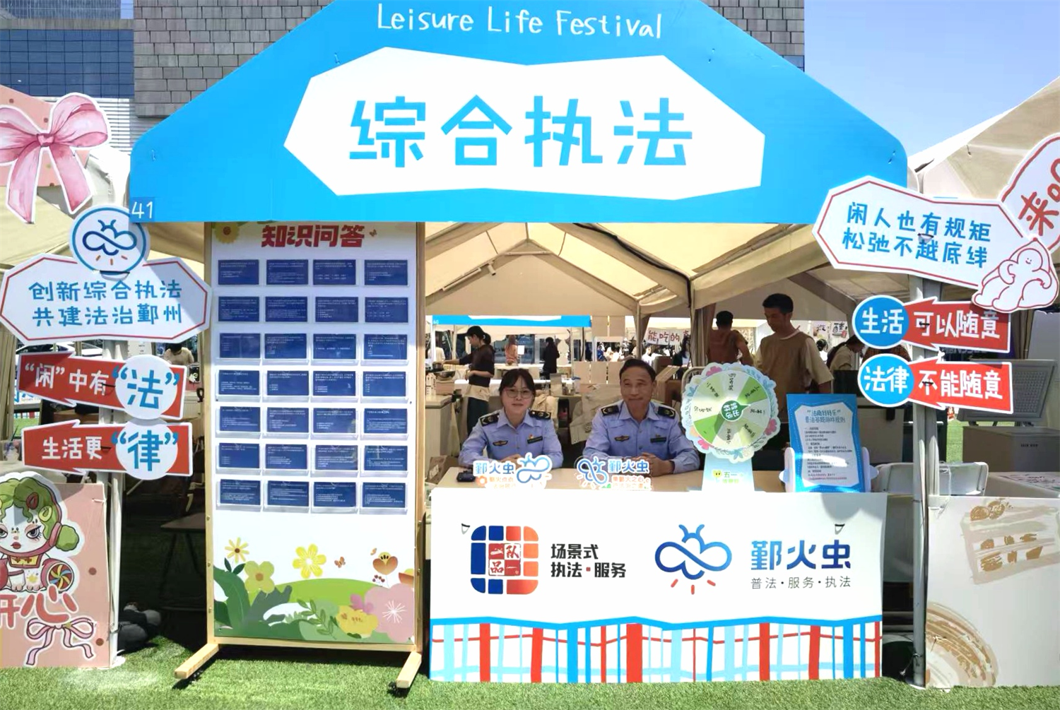 市集里的法治课堂：鄞州打造沉浸式普法新场景