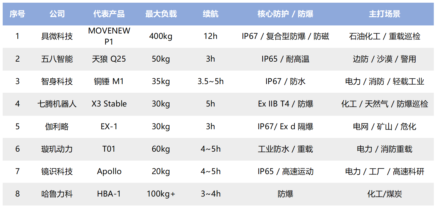 微信图片_20260508165222_1397_102.png
