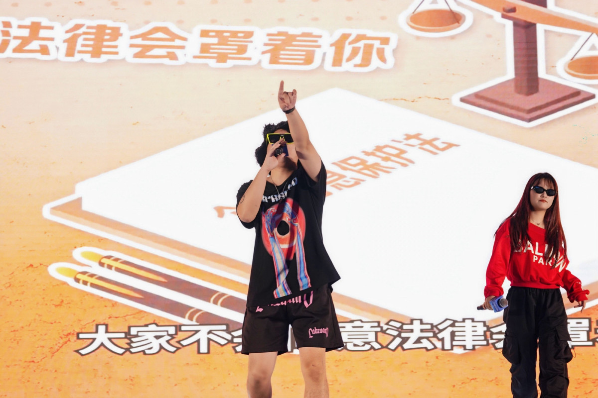 Rap《快递单漫天飞个人信息保护要学会》。