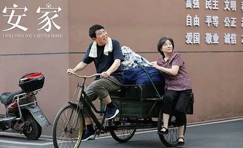 安家 丨 老伴等着1600万卖房救命，却被侄子算计独吞...._保之道