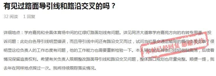 会昌县一路口路面导引线存在明显错误 骑车人两年摔了两次