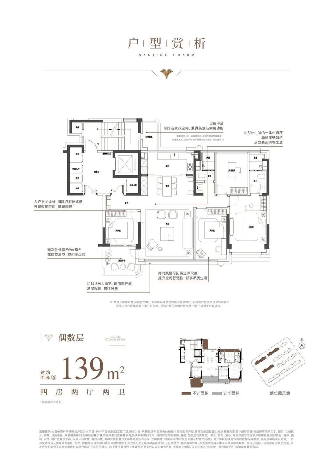 微信图片_20260429184941.jpg