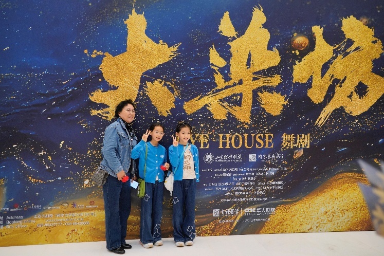 特稿&middot;梁平｜新时代的舞剧《大染坊》，已然成为留给时代恒久的回响