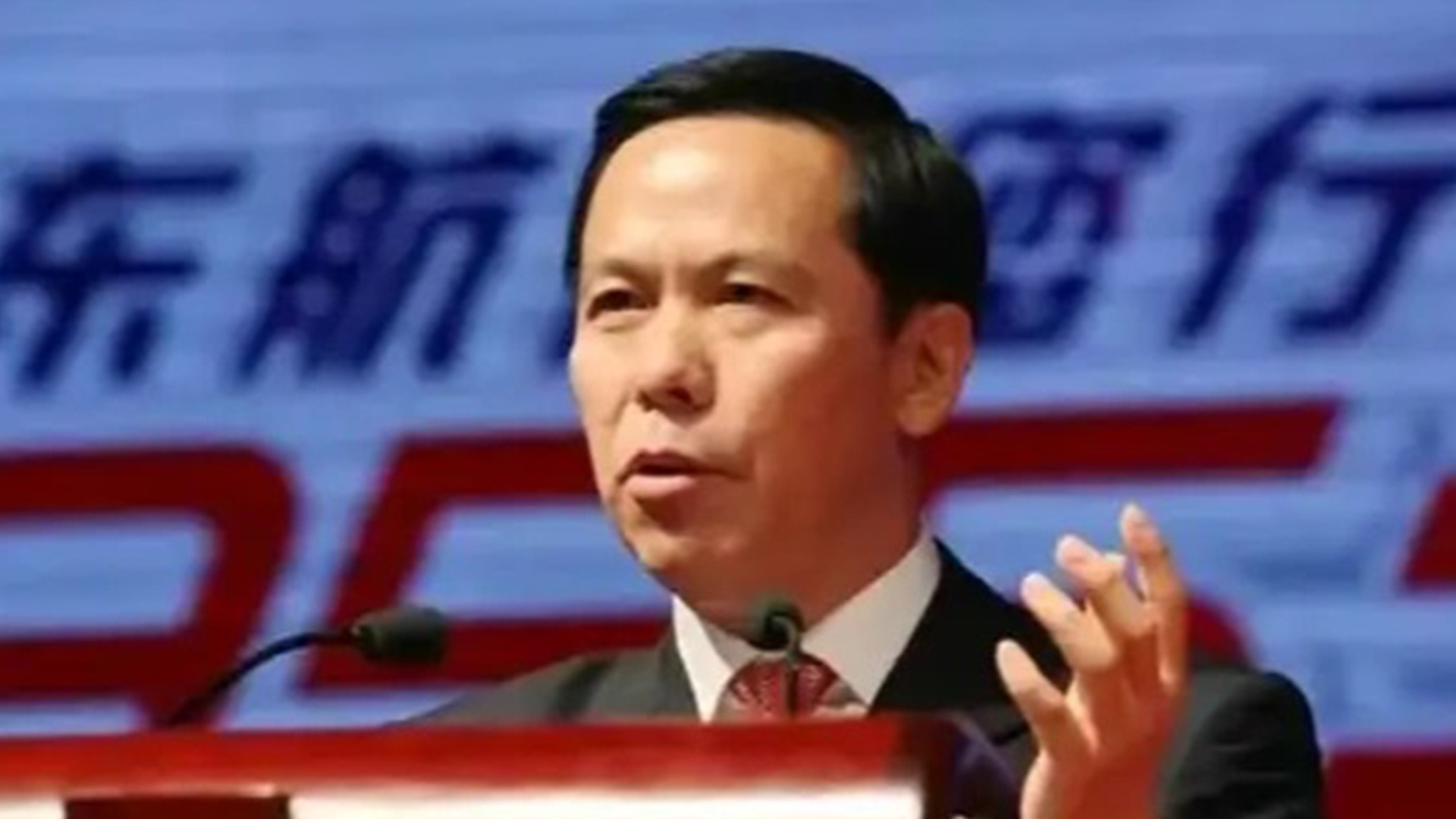 东航原董事长刘绍勇被提起公诉_凤凰网视频_凤凰网