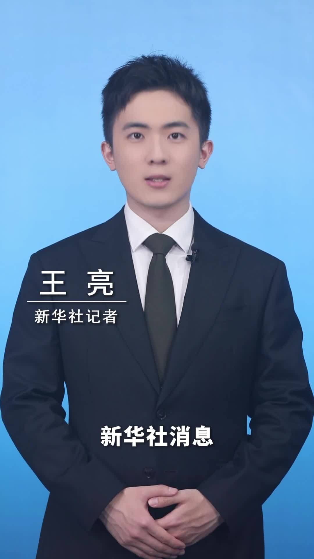 新华社消息｜四部门发文促进人工智能与能源双向赋能